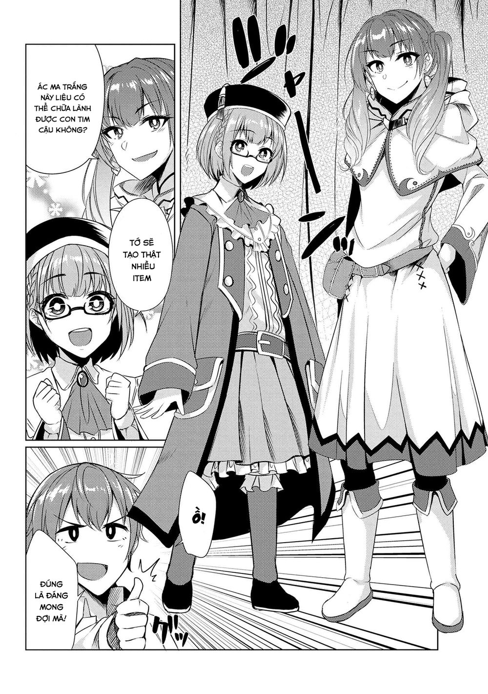 Tsuujou Kougeki Ga Zentai Kougeki De Ni-Kai Kougeki No Okaasan Wa Sukidesu Ka? Chapter 16 - 7