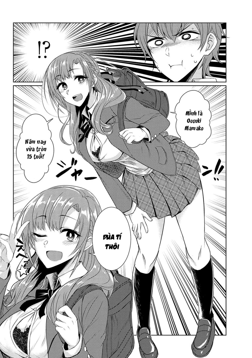 Tsuujou Kougeki Ga Zentai Kougeki De Ni-Kai Kougeki No Okaasan Wa Sukidesu Ka? Chapter 16 - 9