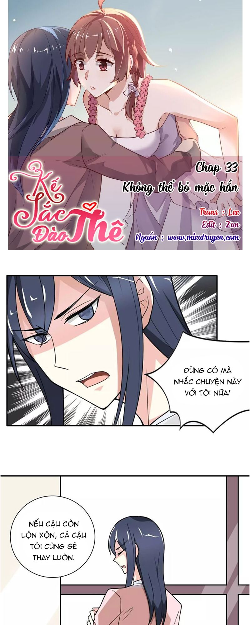 Kế Sắc Đào Thê Chapter 33 - 1