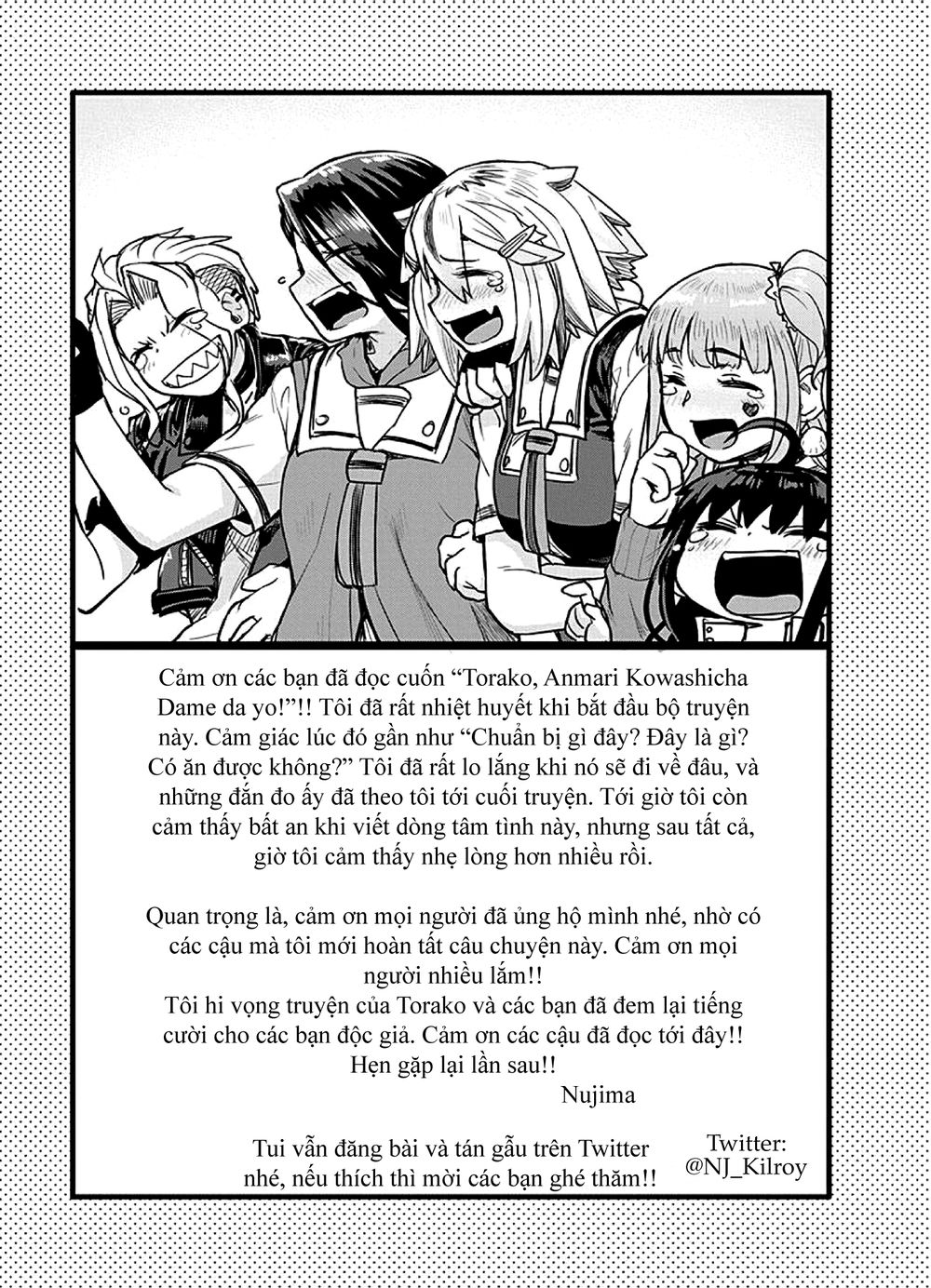 Torako, Anmari Kowashicha Damedayo Chapter 20.5 - 13