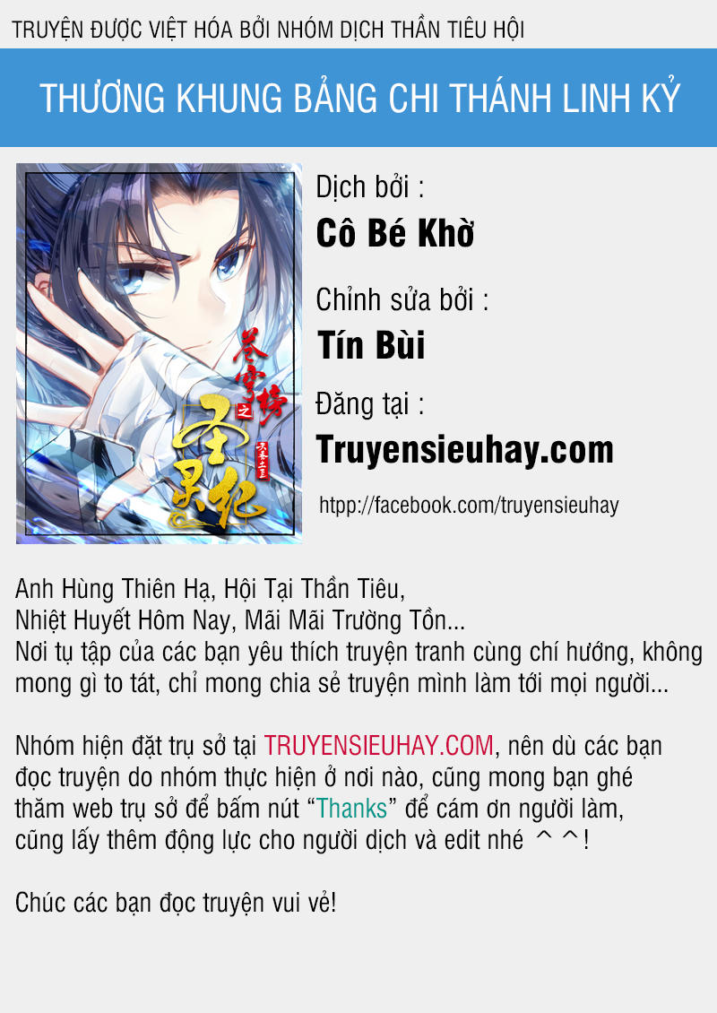 Thương Khung Bảng Chi Thánh Linh Kỷ Chapter 44 - 1