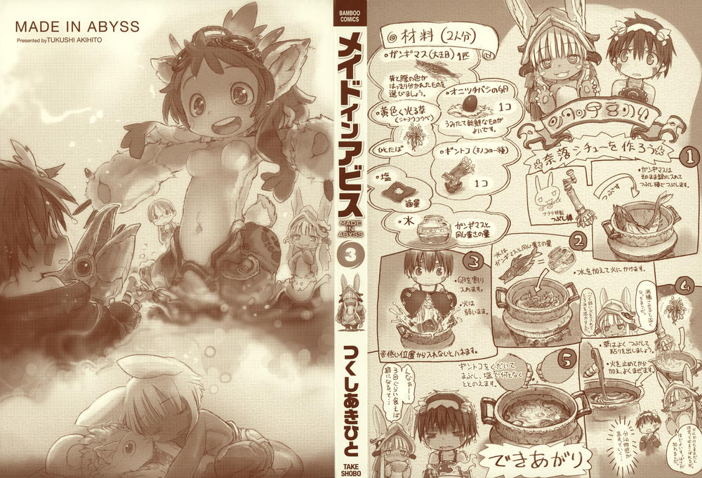 Made In Abyss Chapter 24 - 2