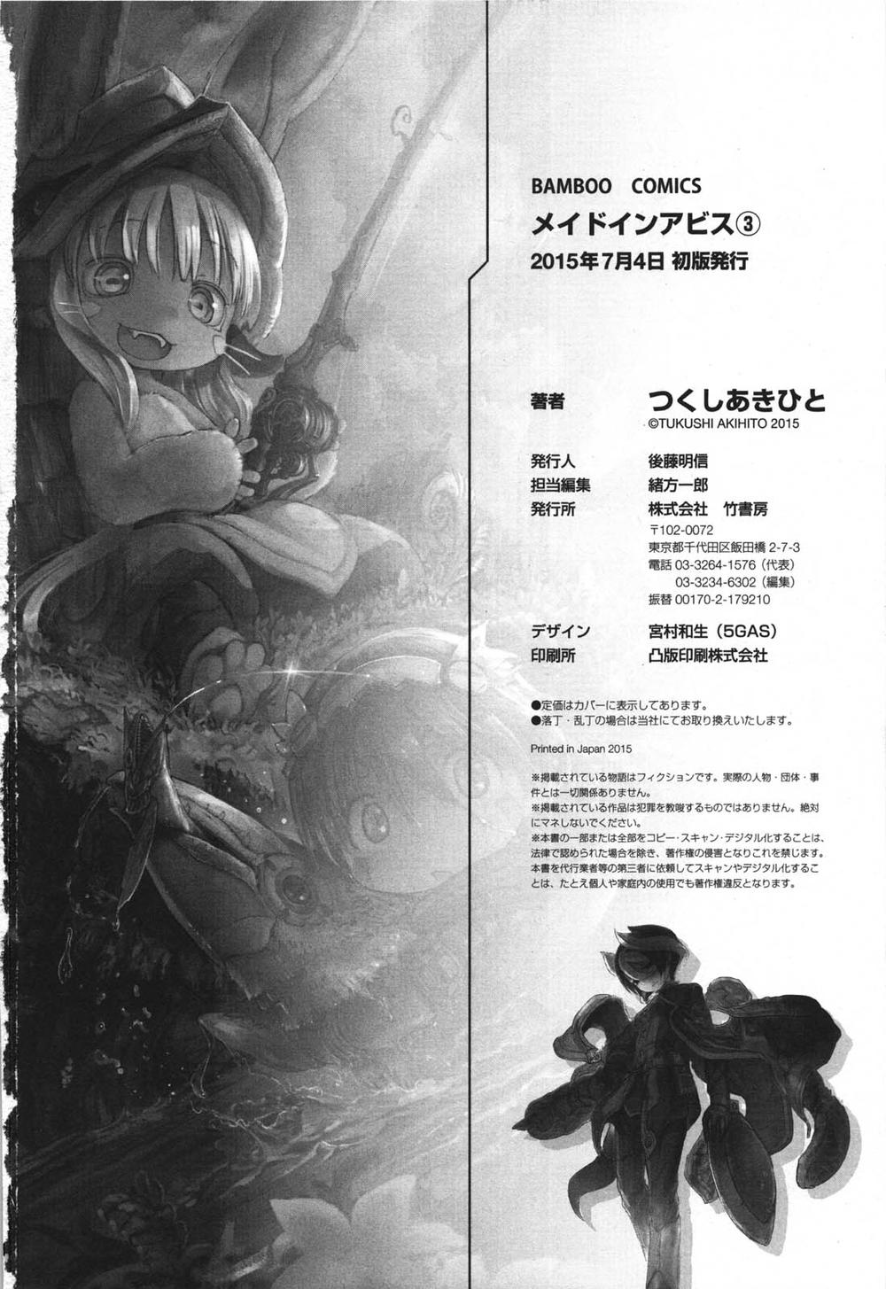 Made In Abyss Chapter 24 - 21