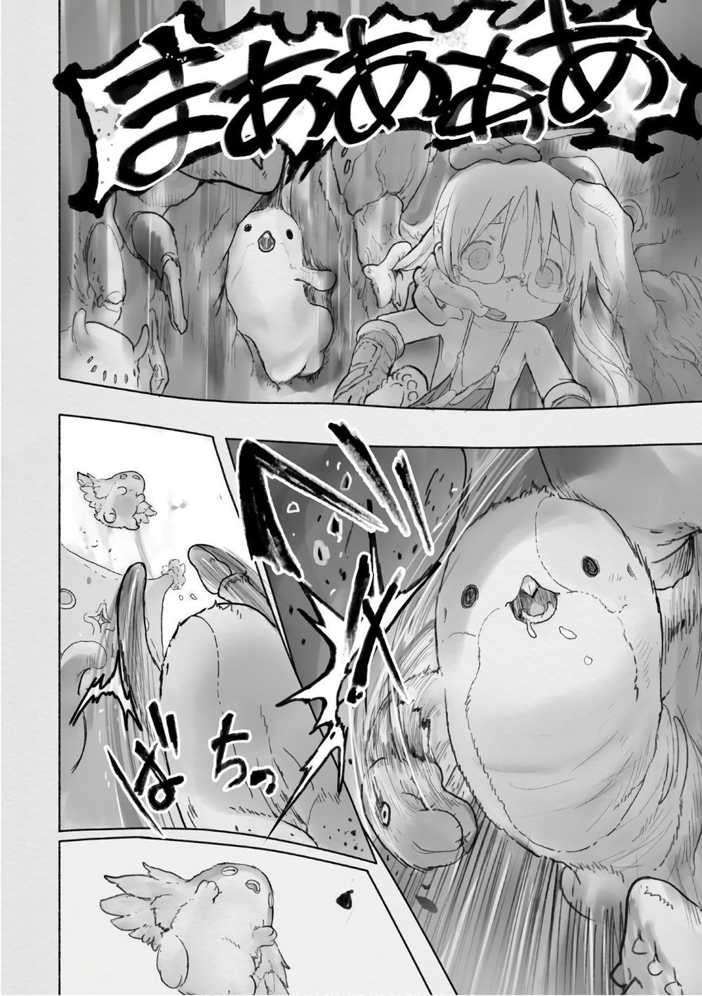 Made In Abyss Chapter 43 - 15