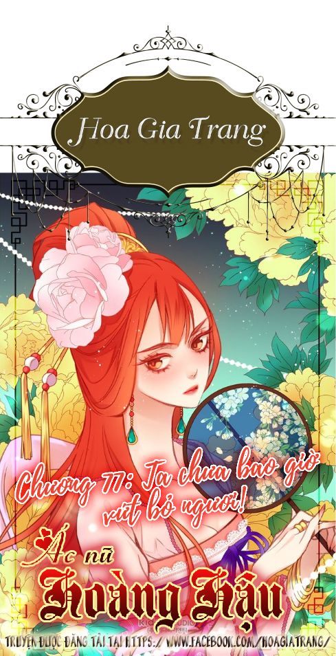 Ác Nữ Hoàng Hậu Chapter 77 - 1