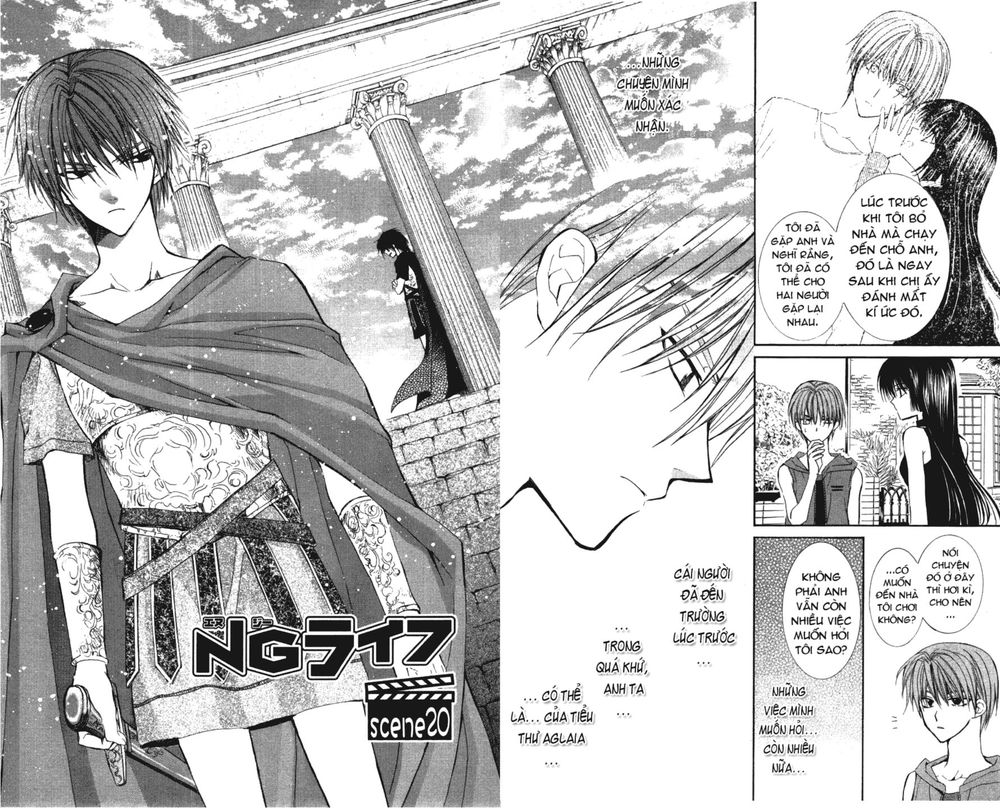 Ng Life Chapter 20 - 5