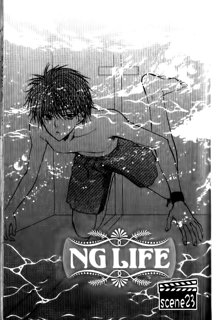 Ng Life Chapter 23 - 2