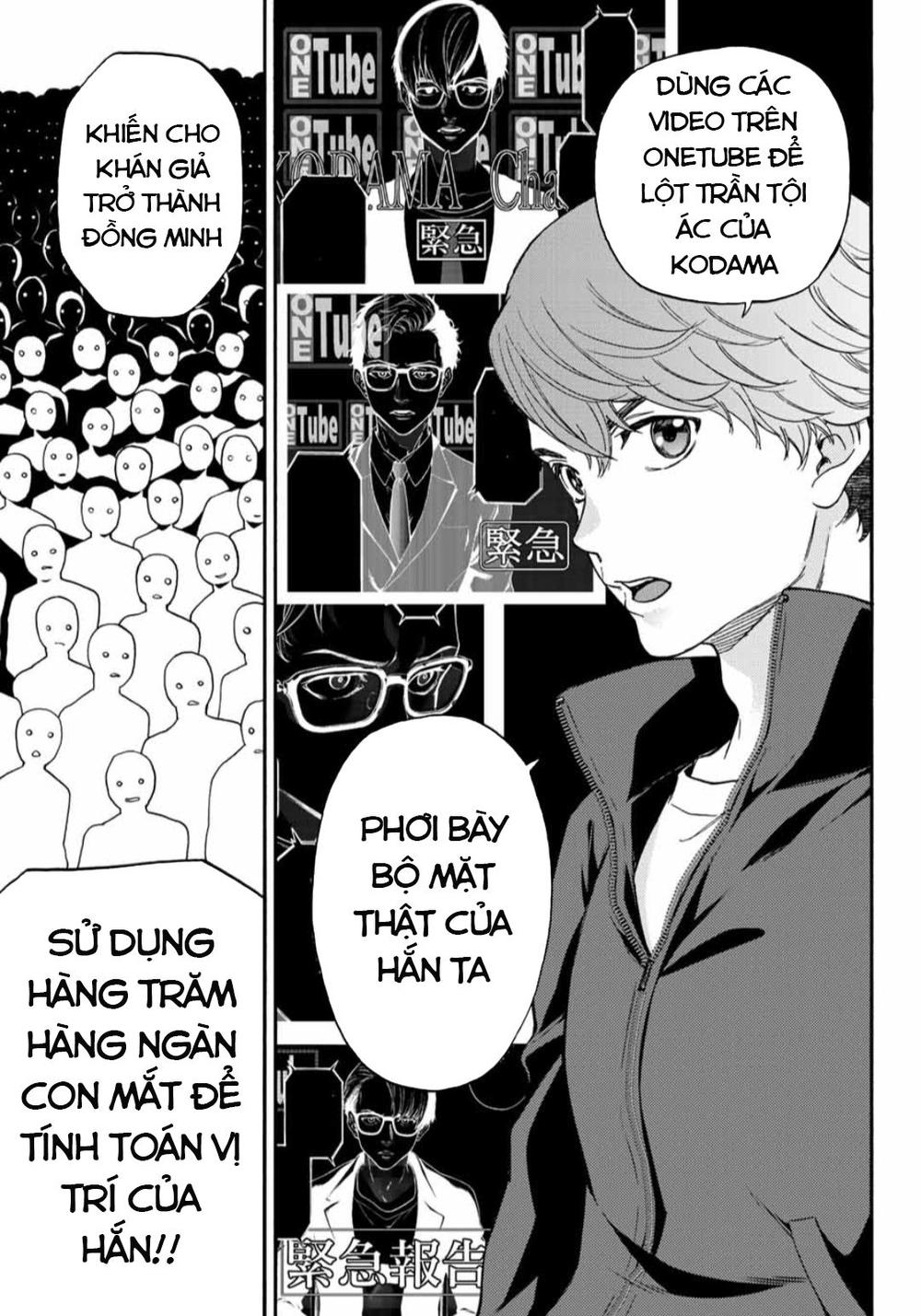 This Man: Sono Kao O Mita Mono Ni Wa Shi O Chapter 36 - 17