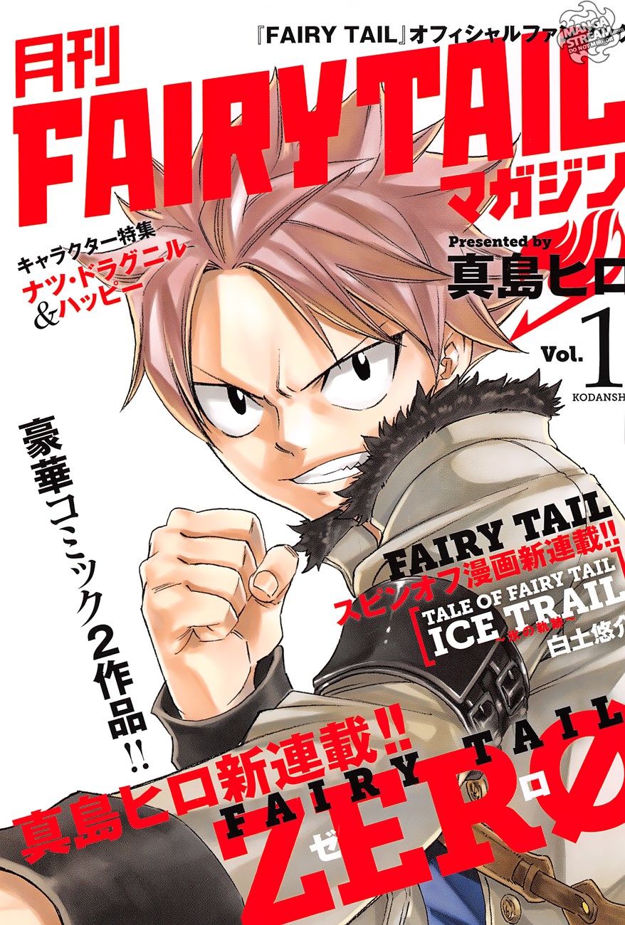 Fairy Tail Zero Chapter 1 - 1