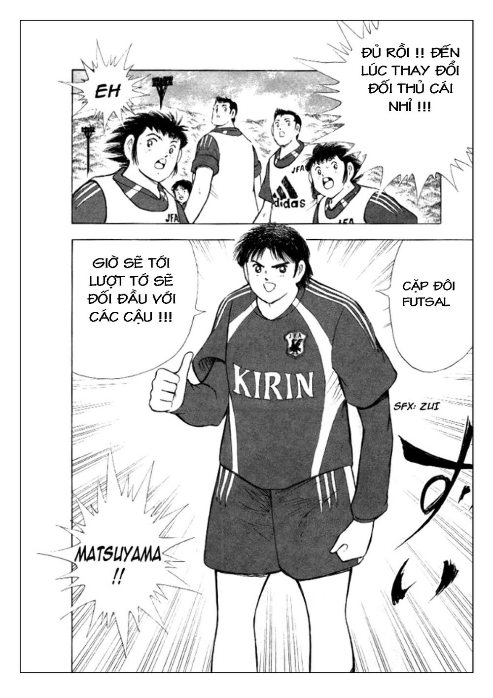 Captain Tsubasa: Golden 23 Chapter 10 - 3