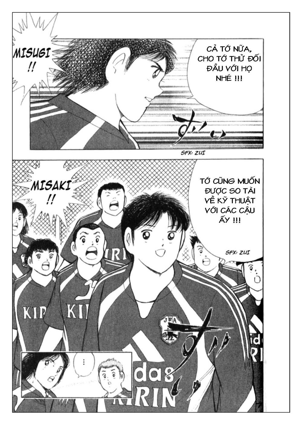 Captain Tsubasa: Golden 23 Chapter 10 - 4