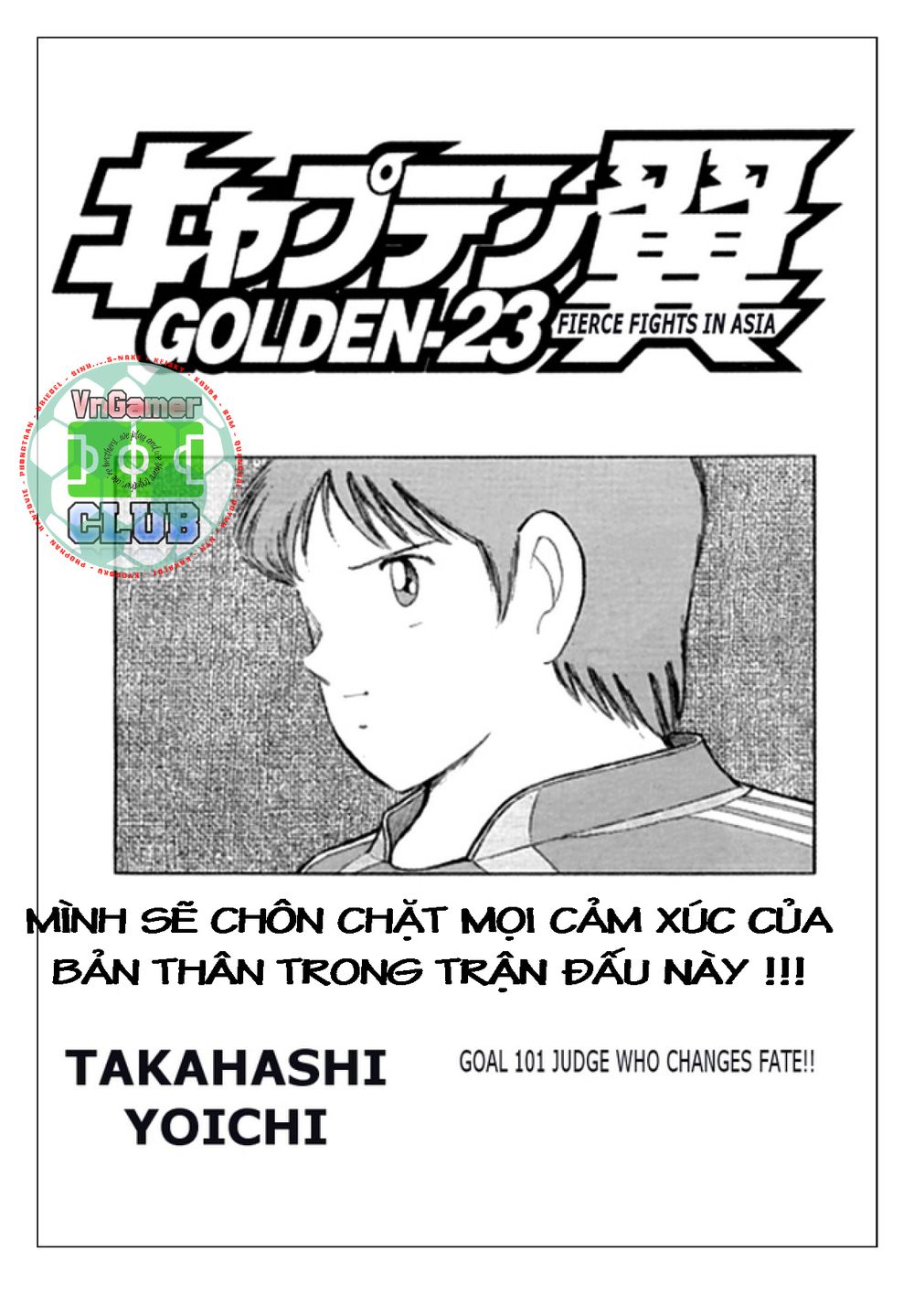 Captain Tsubasa: Golden 23 Chapter 101 - 2