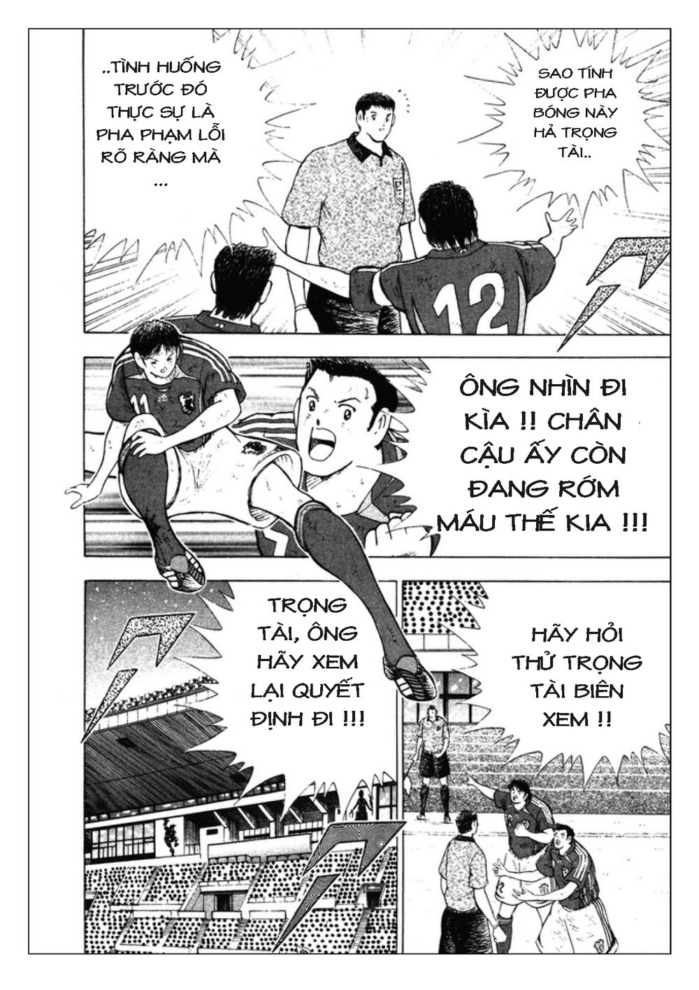 Captain Tsubasa: Golden 23 Chapter 101 - 14