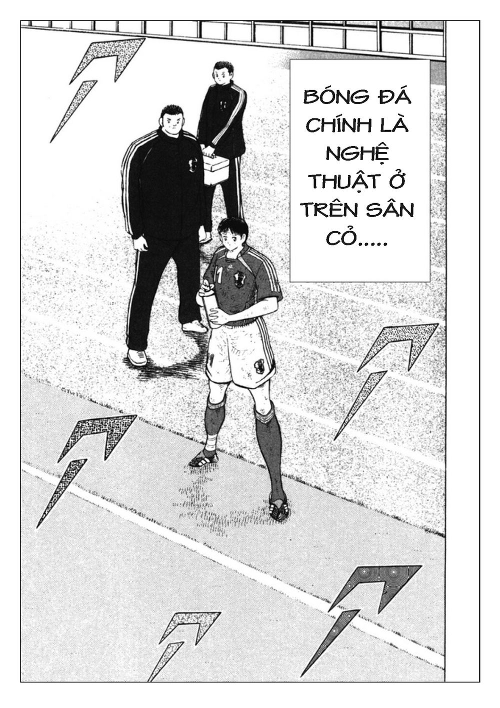 Captain Tsubasa: Golden 23 Chapter 103 - 12