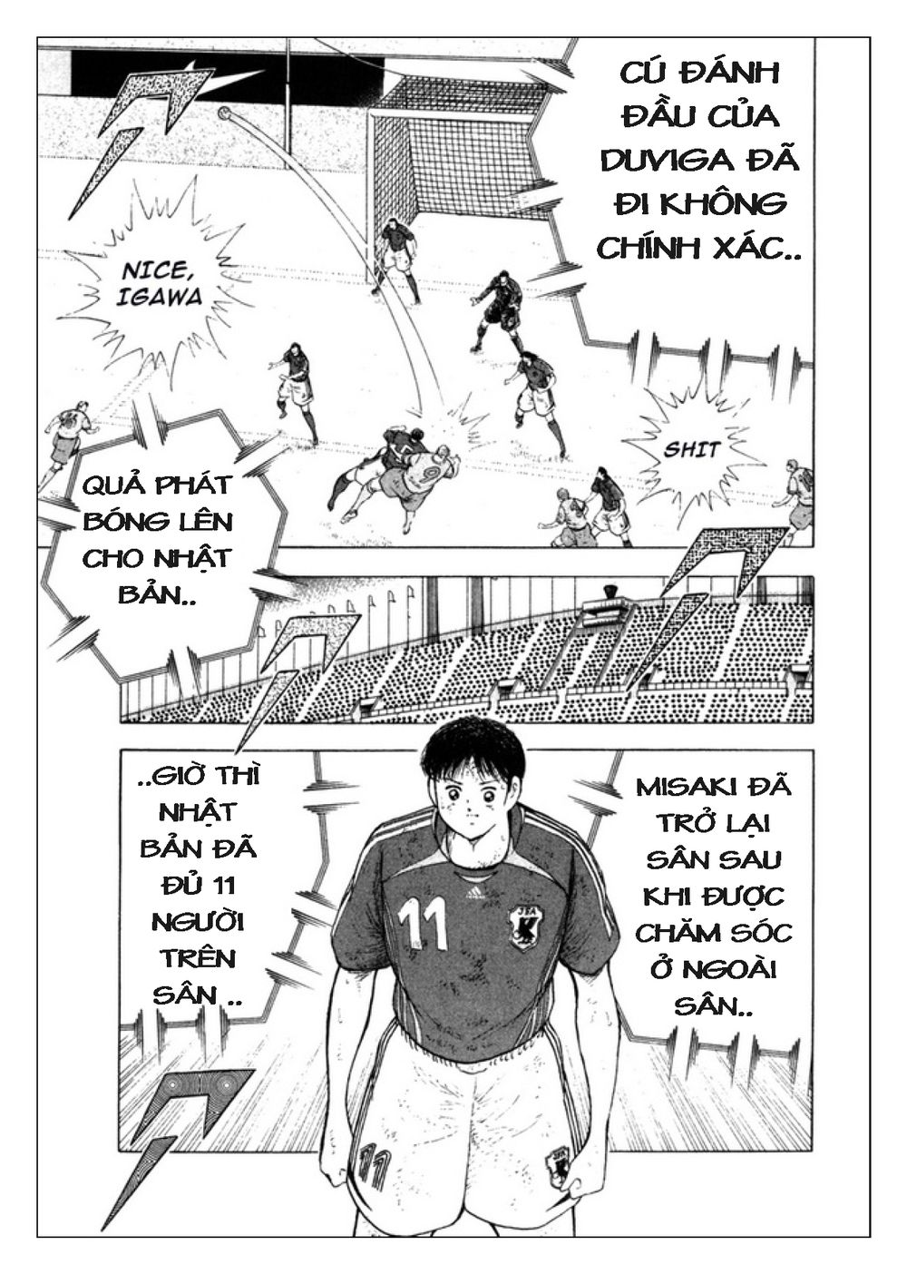 Captain Tsubasa: Golden 23 Chapter 103 - 14