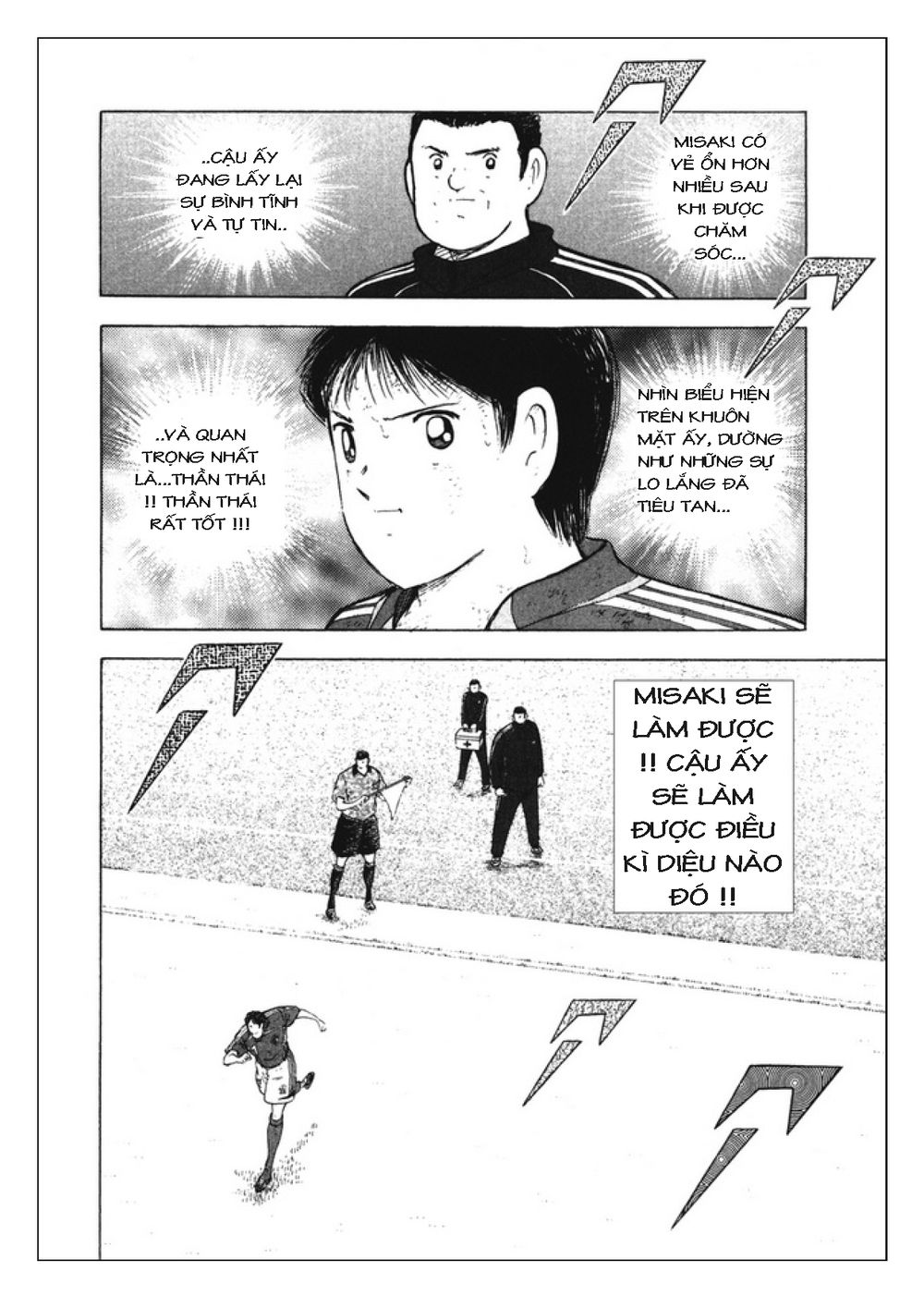 Captain Tsubasa: Golden 23 Chapter 103 - 15