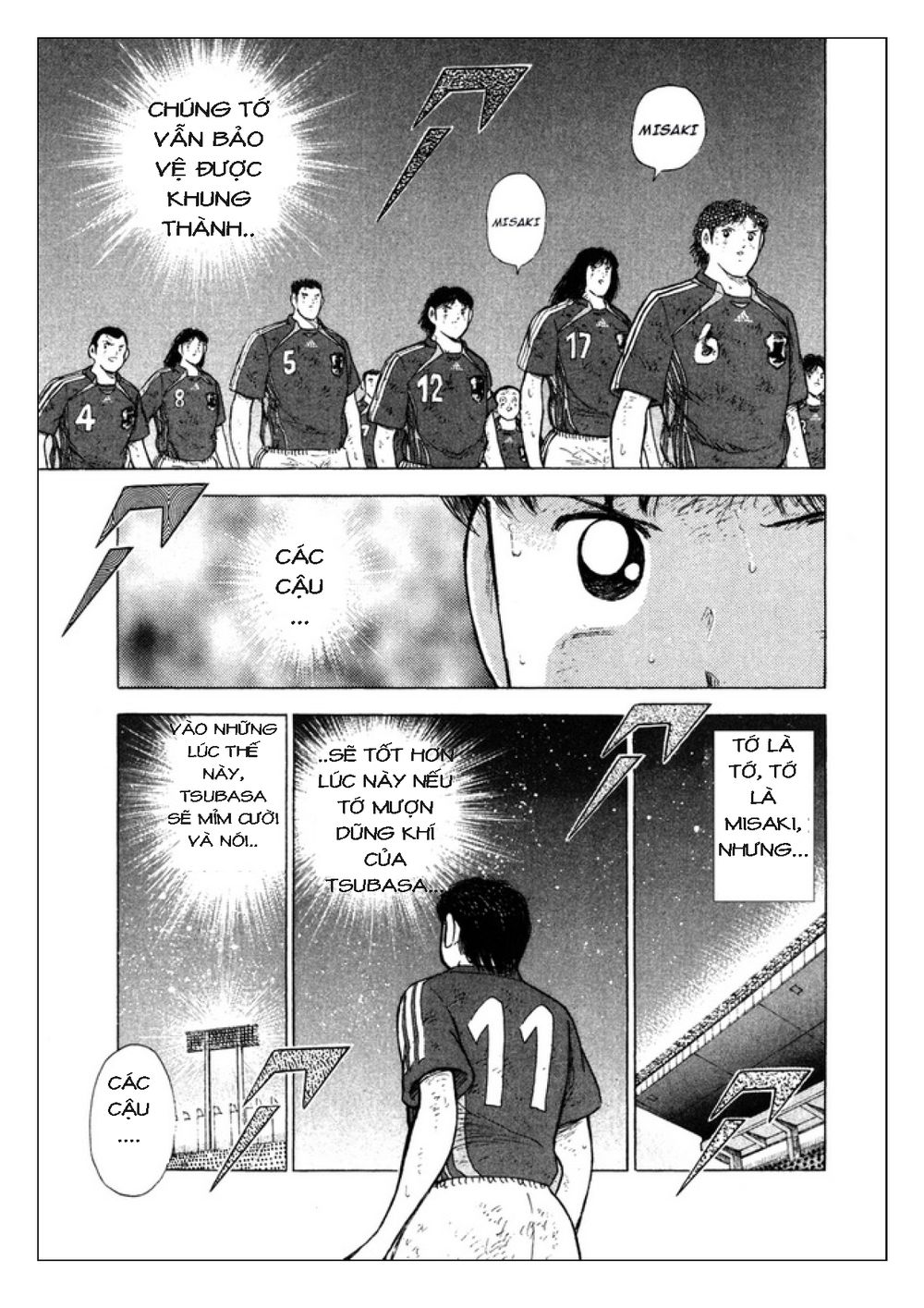 Captain Tsubasa: Golden 23 Chapter 103 - 16