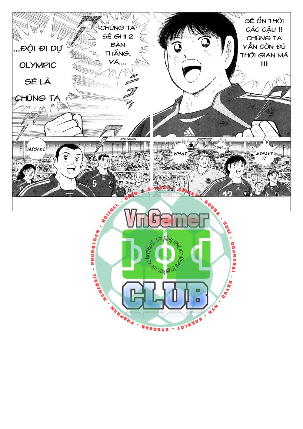 Captain Tsubasa: Golden 23 Chapter 103 - 17