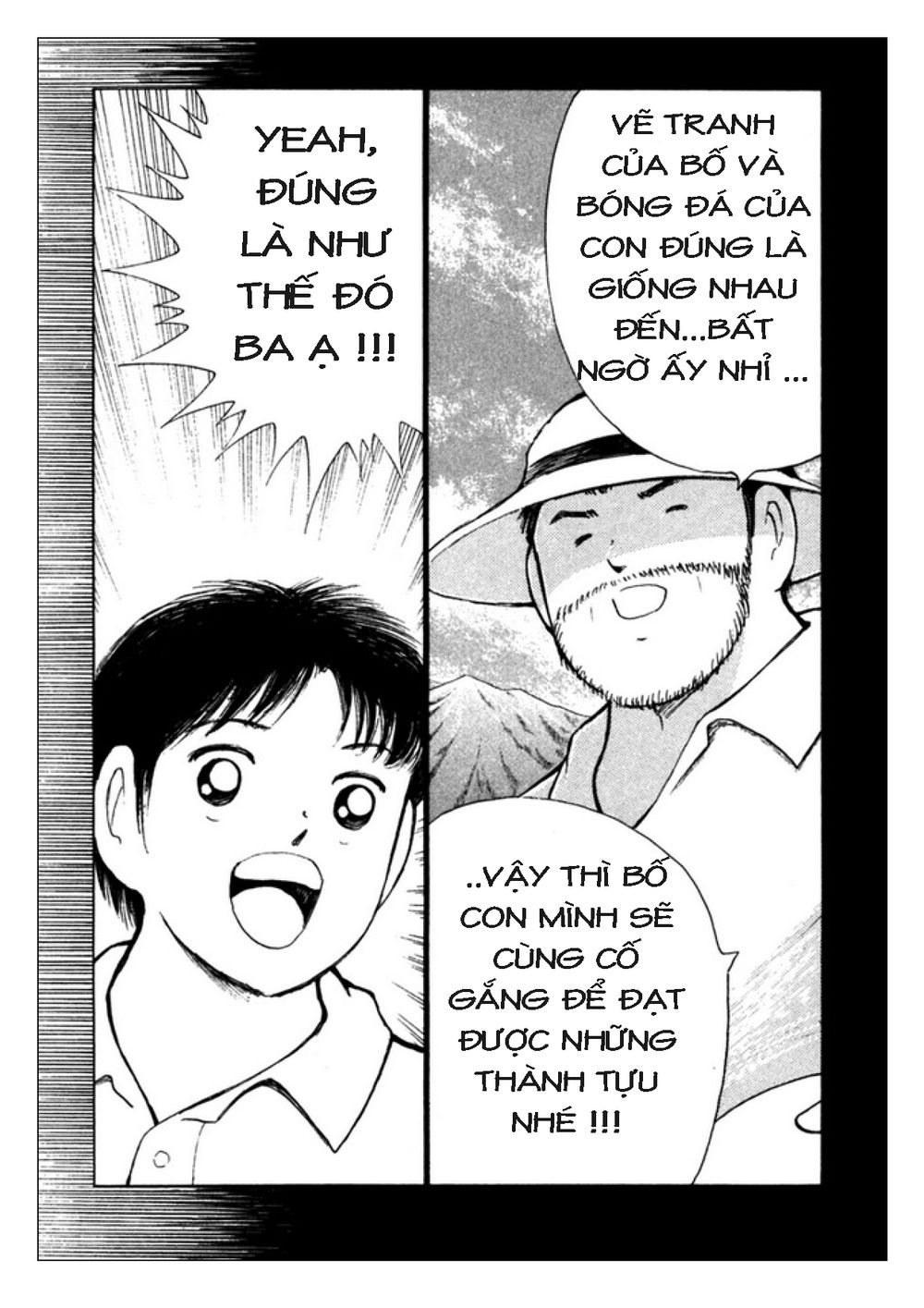 Captain Tsubasa: Golden 23 Chapter 103 - 10