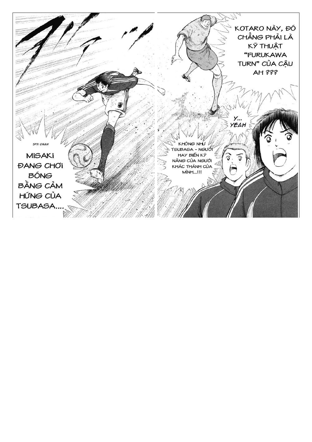 Captain Tsubasa: Golden 23 Chapter 104 - 12