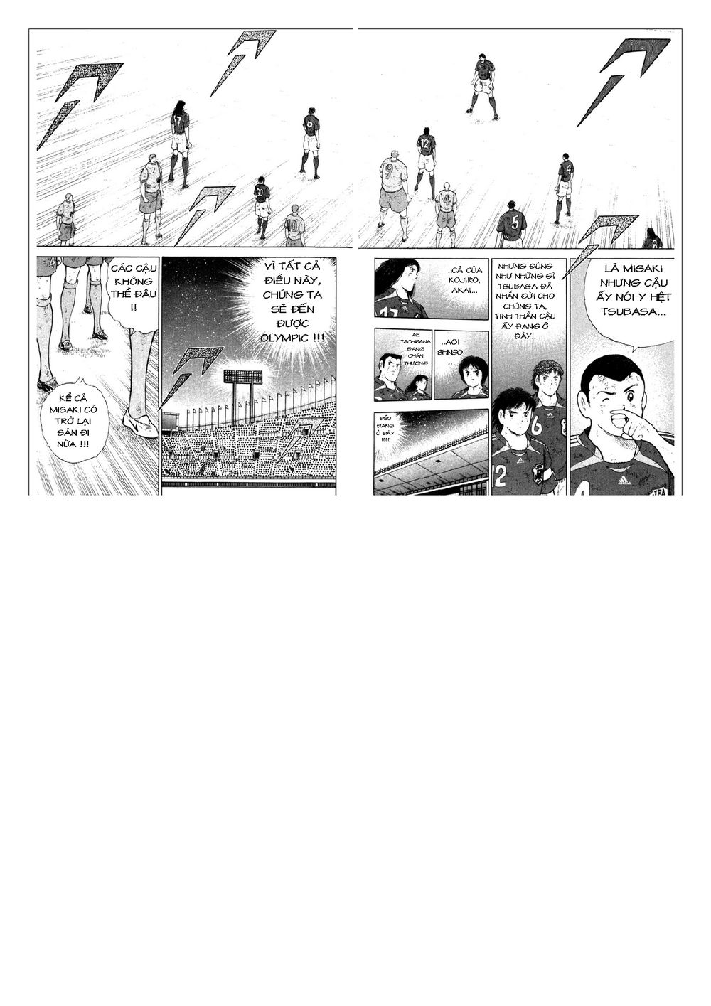 Captain Tsubasa: Golden 23 Chapter 104 - 3