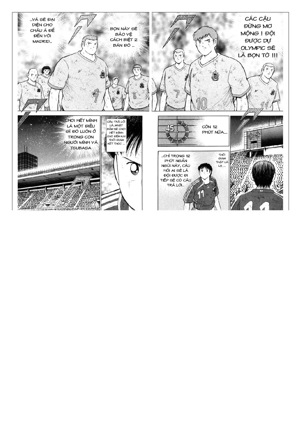 Captain Tsubasa: Golden 23 Chapter 104 - 4