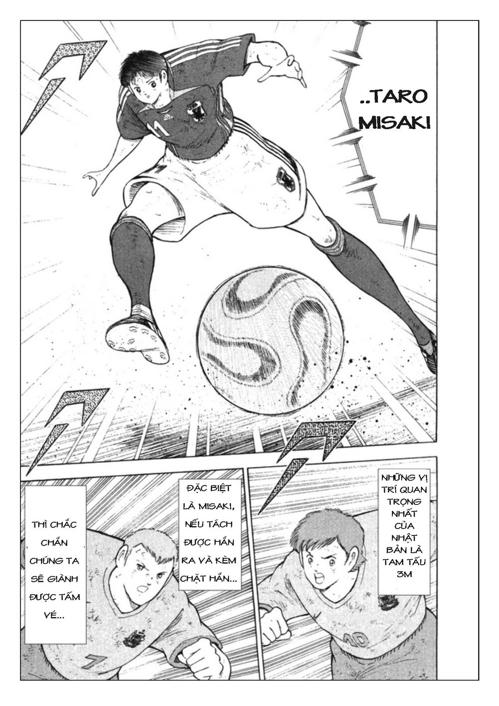 Captain Tsubasa: Golden 23 Chapter 104 - 6