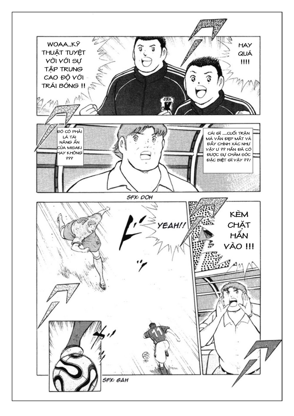 Captain Tsubasa: Golden 23 Chapter 104 - 10