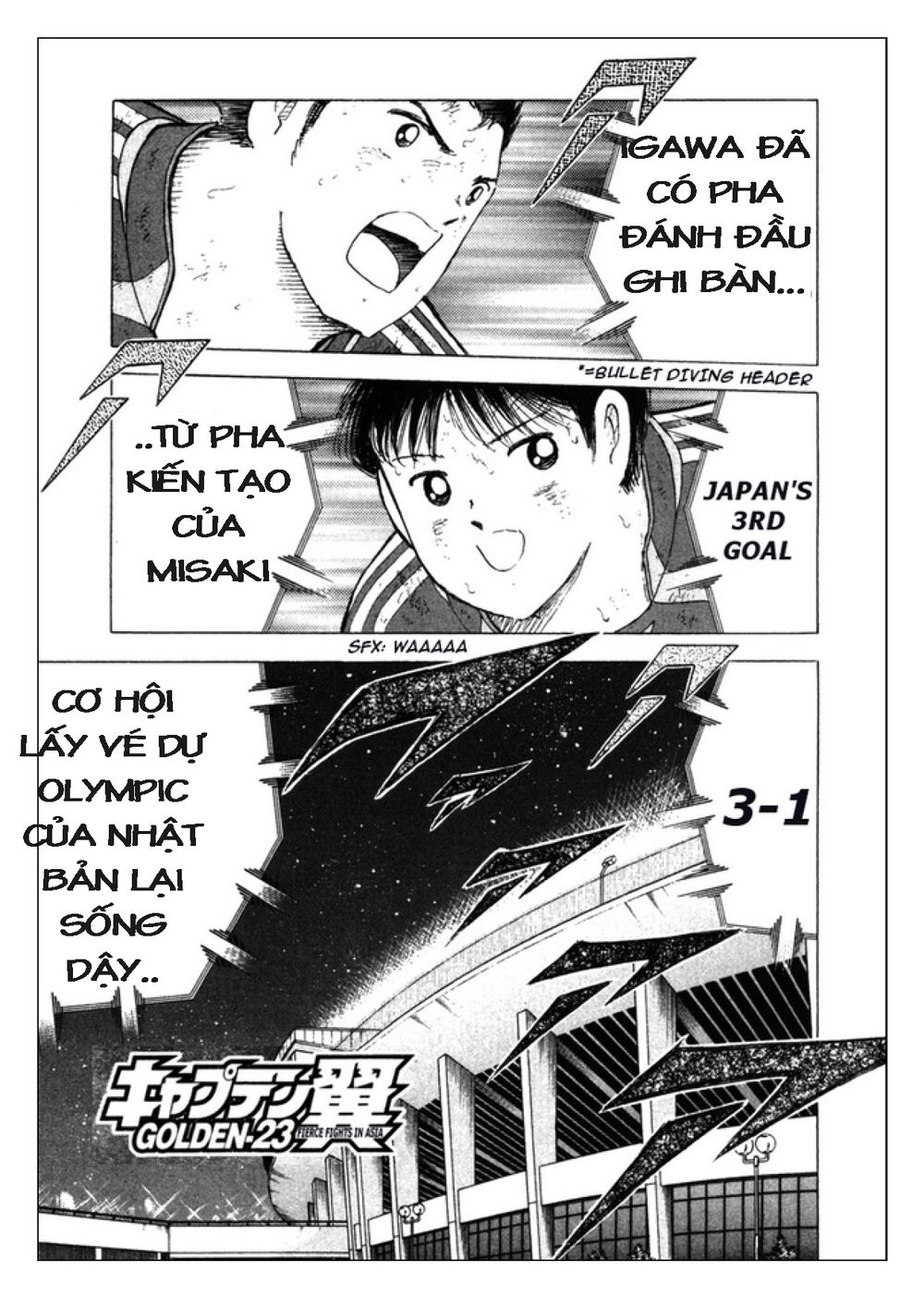 Captain Tsubasa: Golden 23 Chapter 106 - 2