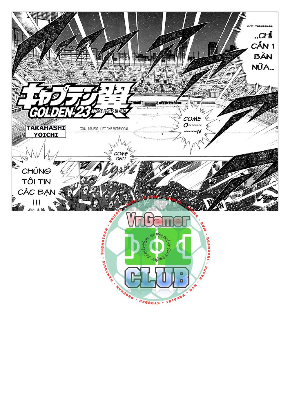 Captain Tsubasa: Golden 23 Chapter 106 - 3