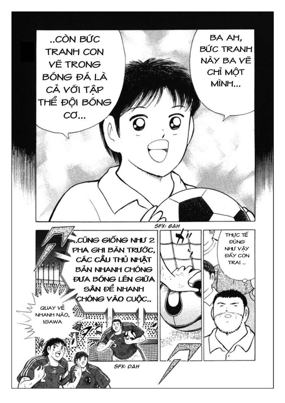 Captain Tsubasa: Golden 23 Chapter 106 - 5