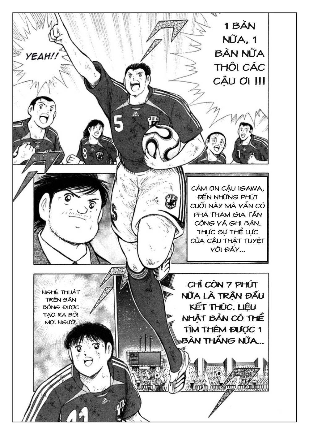 Captain Tsubasa: Golden 23 Chapter 106 - 6