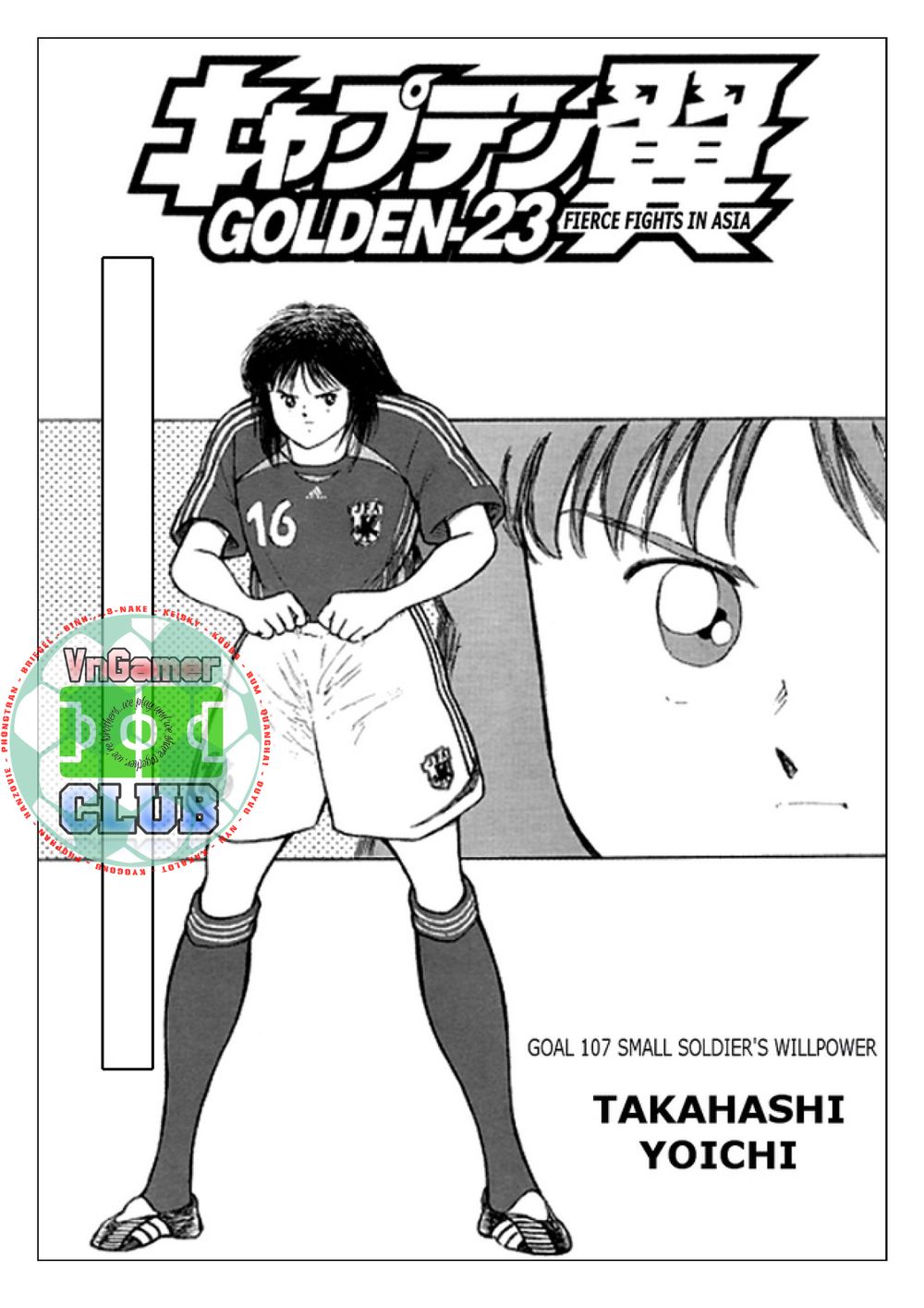 Captain Tsubasa: Golden 23 Chapter 107 - 2