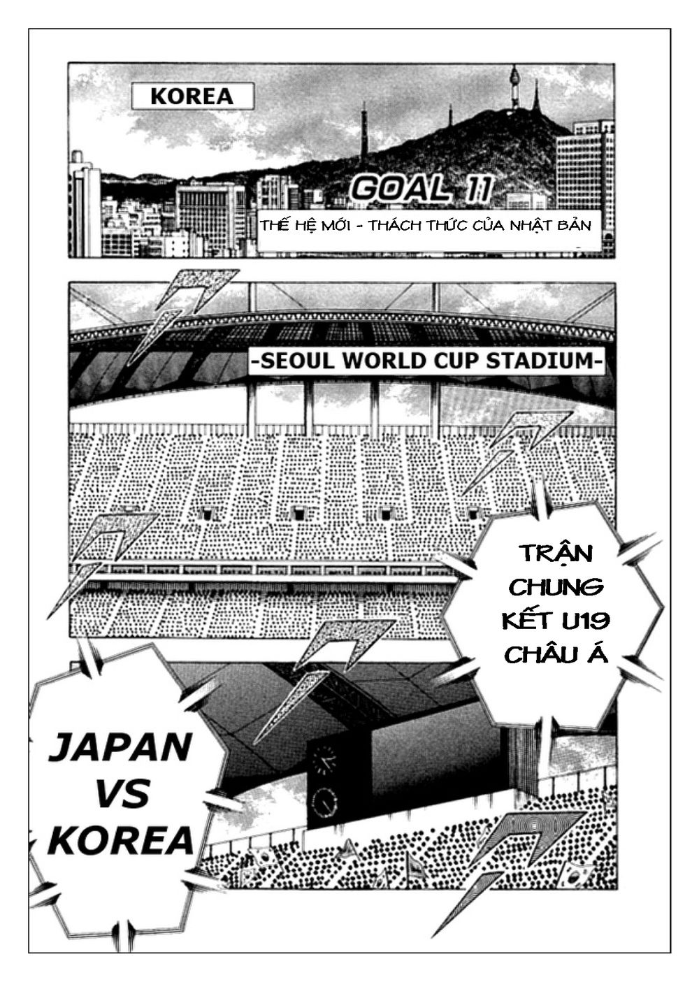 Captain Tsubasa: Golden 23 Chapter 11 - 1