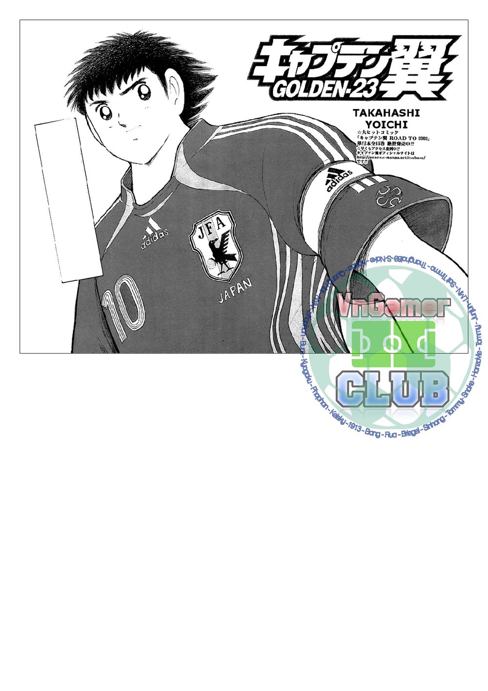 Captain Tsubasa: Golden 23 Chapter 11 - 2