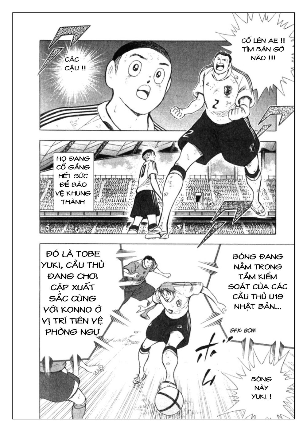 Captain Tsubasa: Golden 23 Chapter 11 - 11