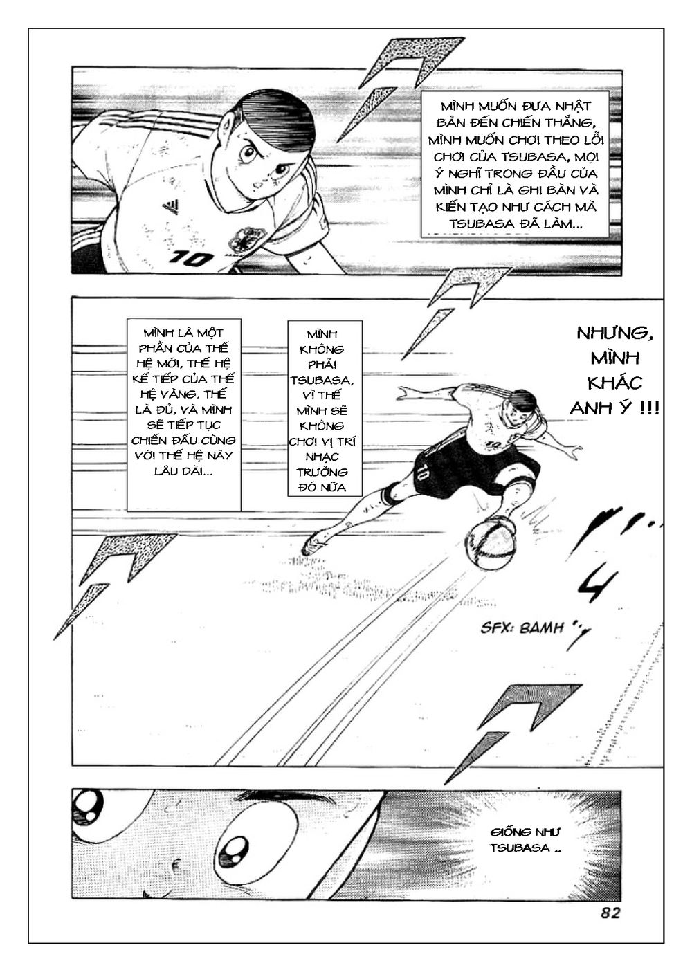 Captain Tsubasa: Golden 23 Chapter 11 - 13