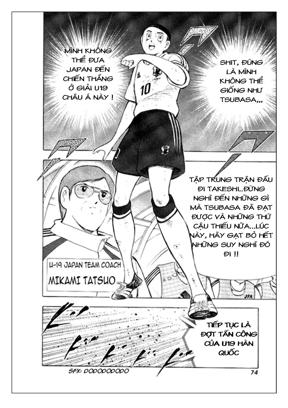 Captain Tsubasa: Golden 23 Chapter 11 - 6