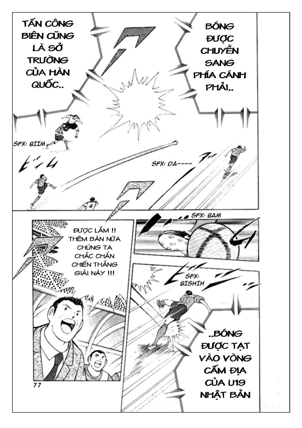 Captain Tsubasa: Golden 23 Chapter 11 - 9