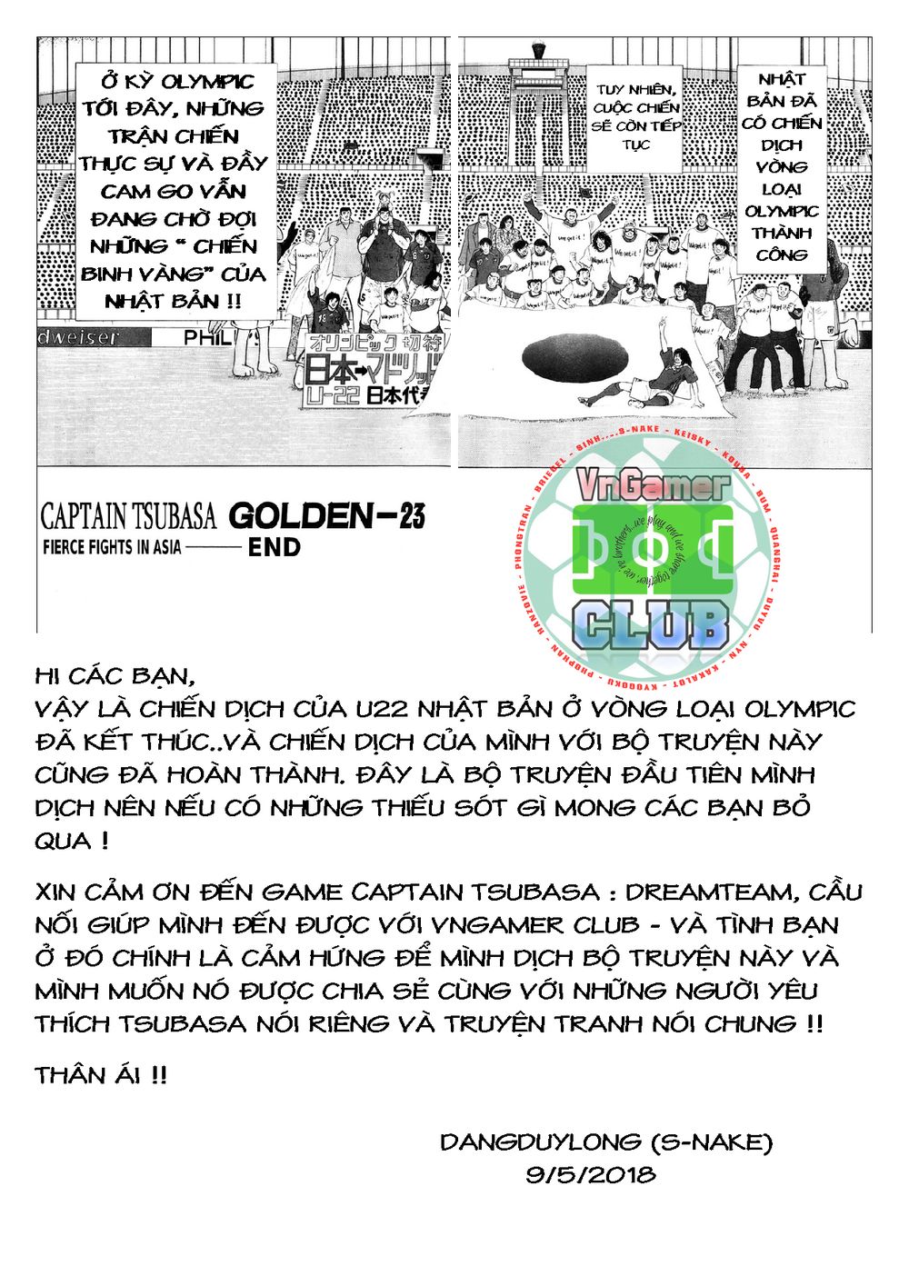 Captain Tsubasa: Golden 23 Chapter 112 - 15