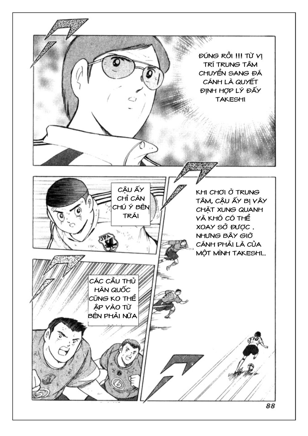 Captain Tsubasa: Golden 23 Chapter 12 - 2