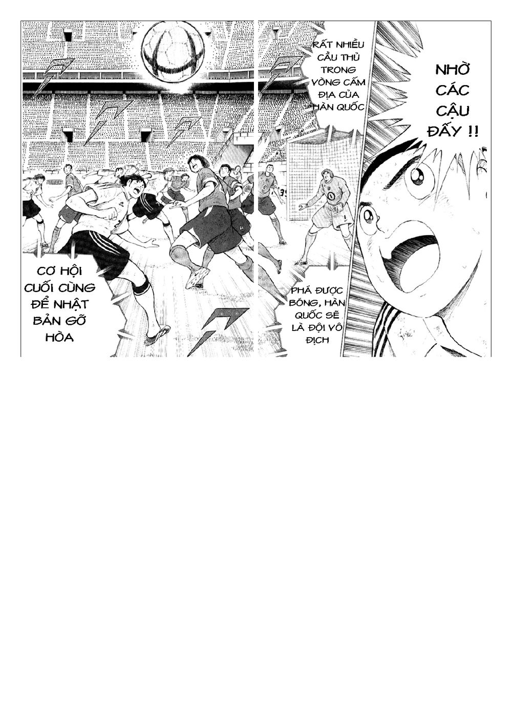 Captain Tsubasa: Golden 23 Chapter 12 - 6