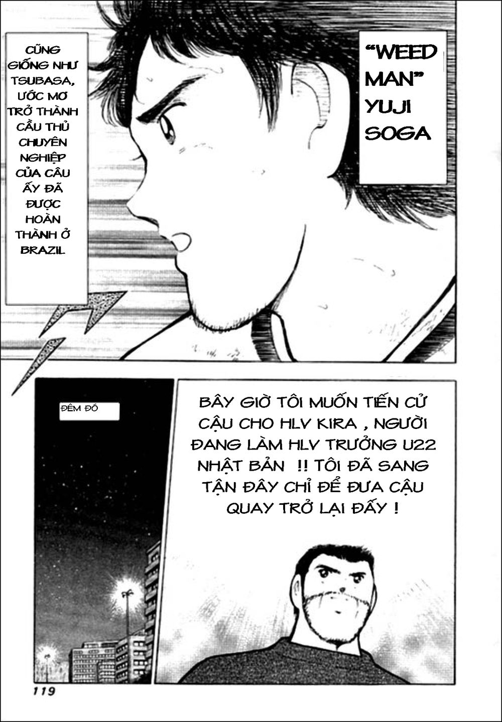 Captain Tsubasa: Golden 23 Chapter 13 - 12