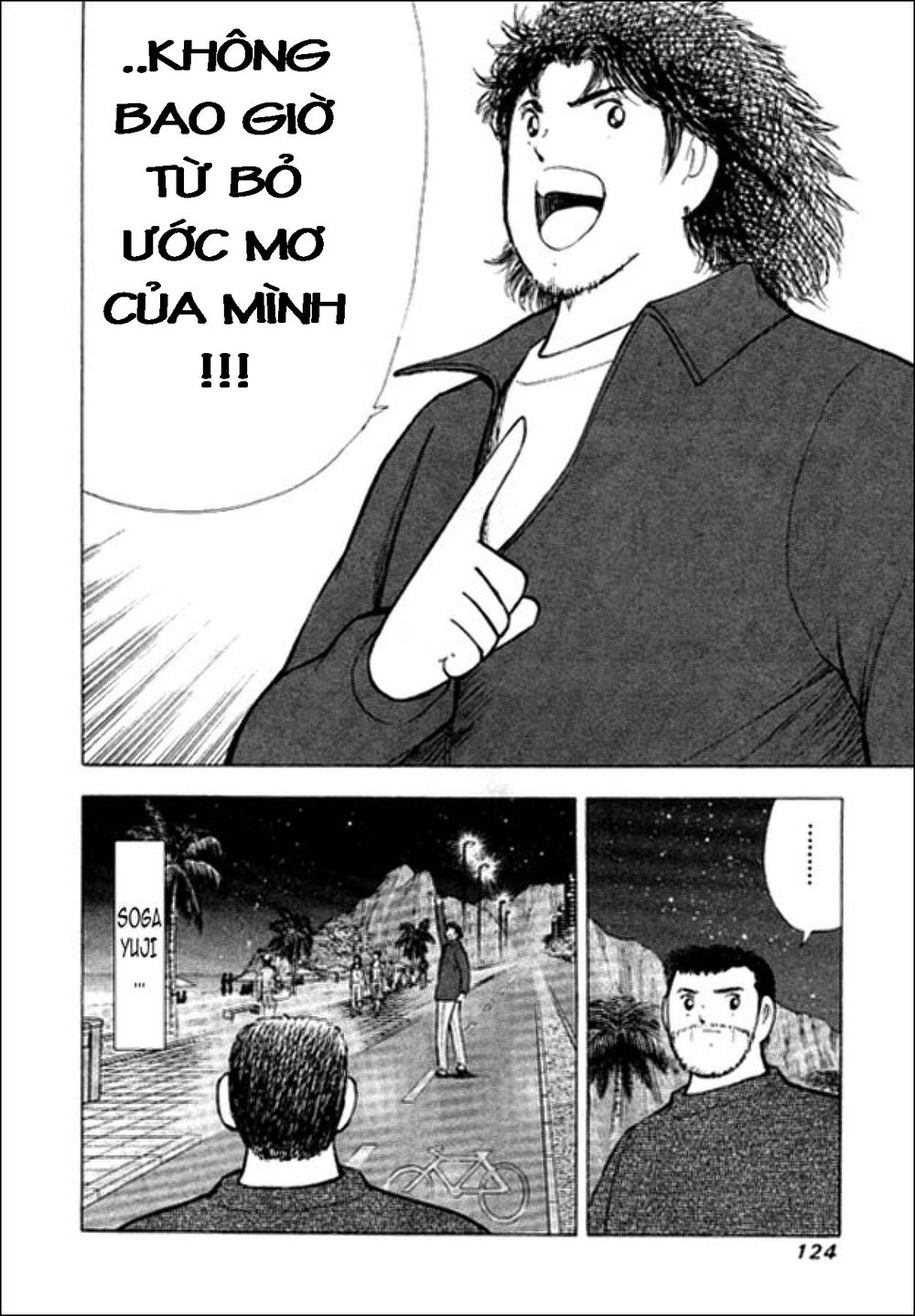 Captain Tsubasa: Golden 23 Chapter 13 - 17