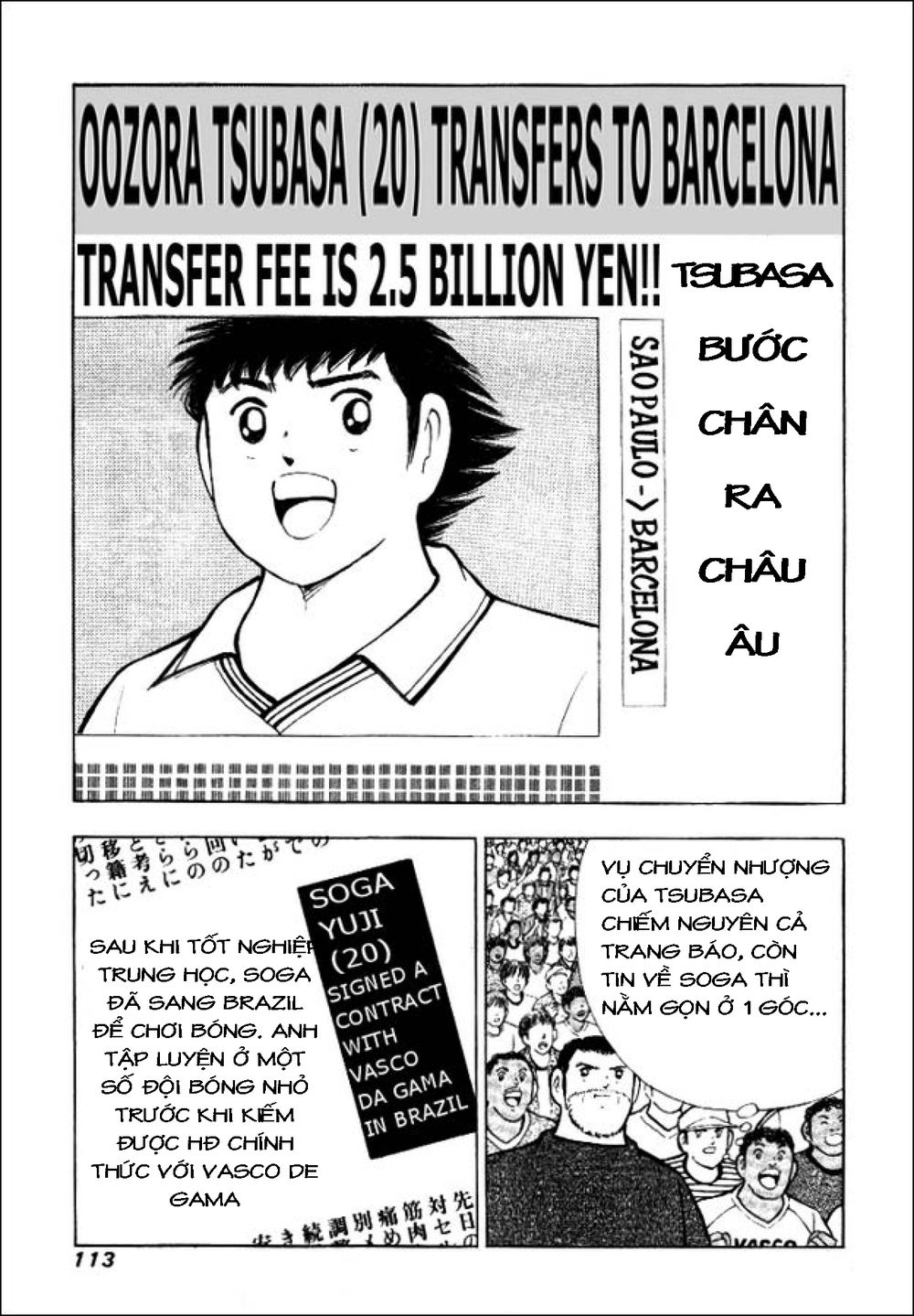 Captain Tsubasa: Golden 23 Chapter 13 - 6