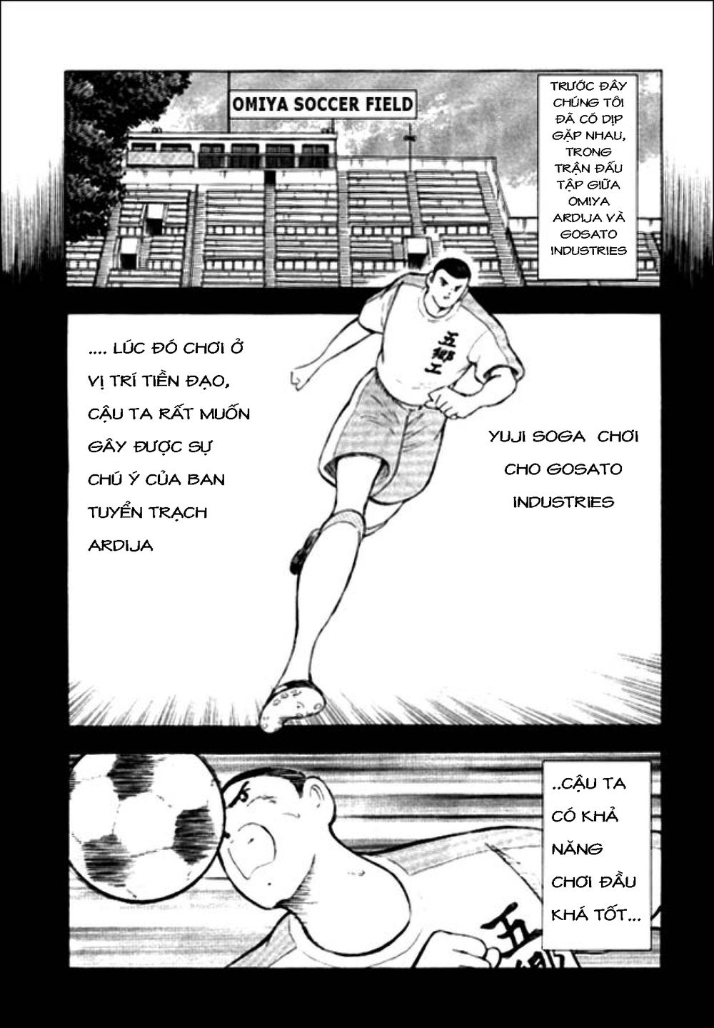 Captain Tsubasa: Golden 23 Chapter 13 - 7