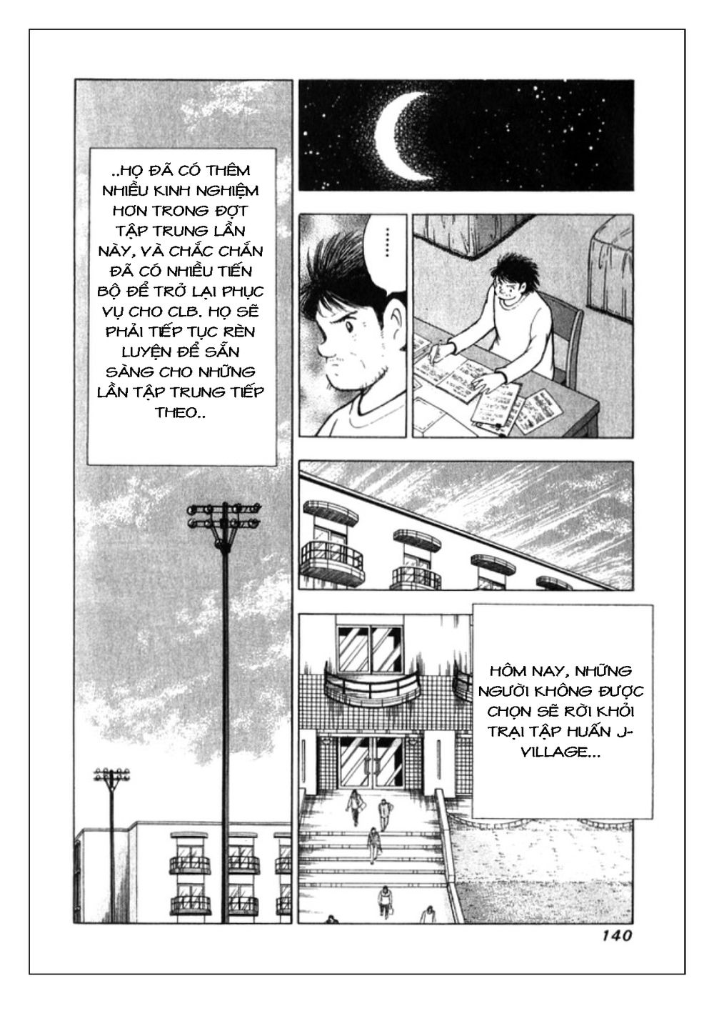 Captain Tsubasa: Golden 23 Chapter 14 - 11