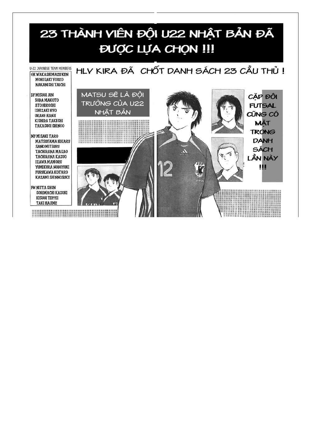 Captain Tsubasa: Golden 23 Chapter 14 - 13