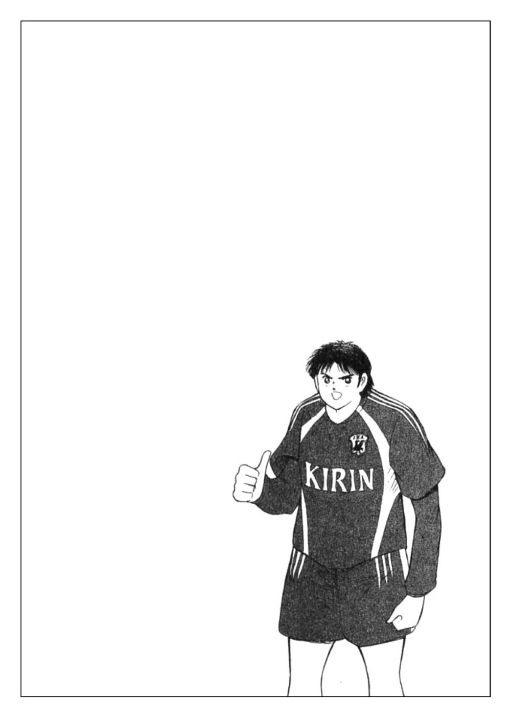 Captain Tsubasa: Golden 23 Chapter 14 - 16