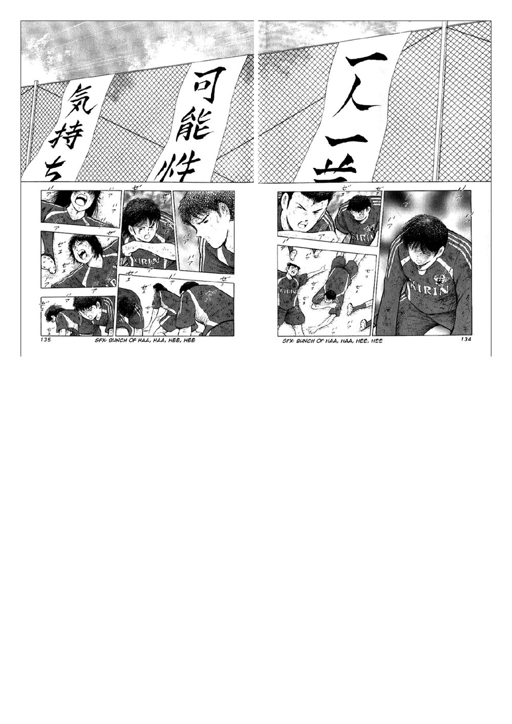 Captain Tsubasa: Golden 23 Chapter 14 - 7